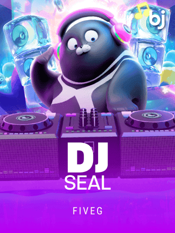 ডিজে সিল